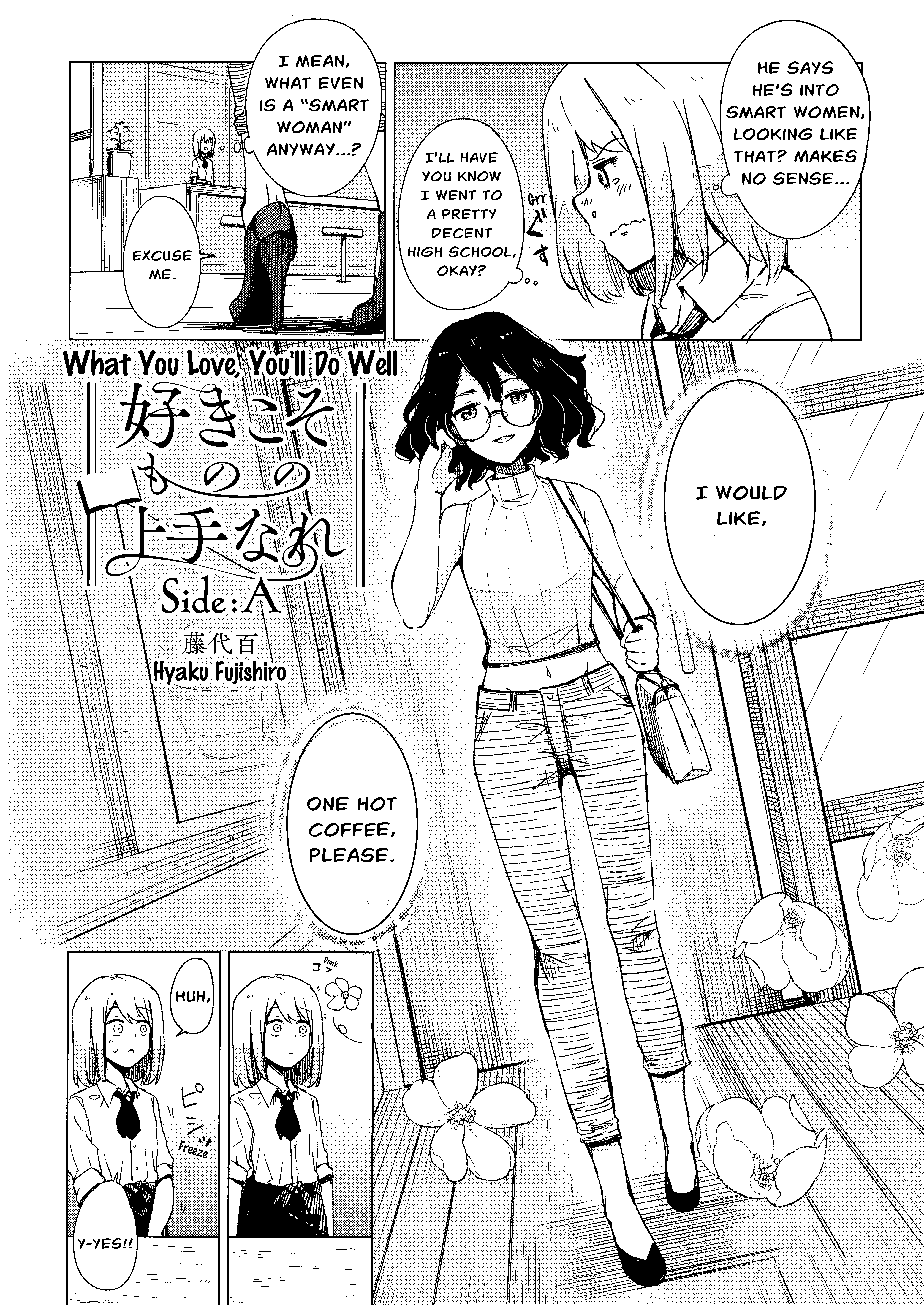 Suki Koso Mono no Jouzu Nare 第7页