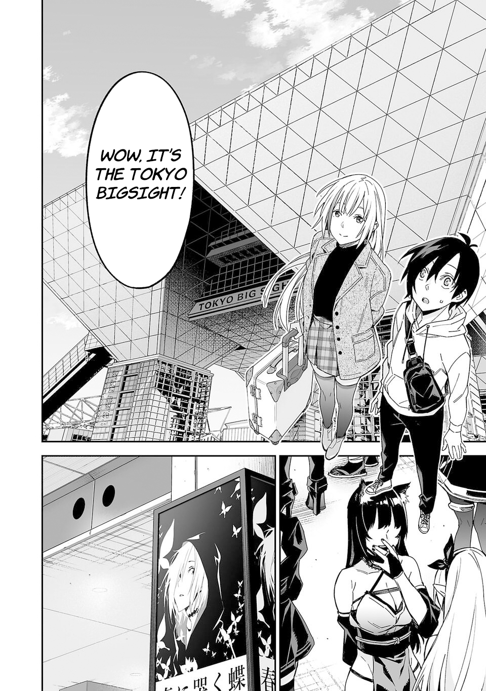 Kimi ni Somaru Monochrome A New World 第42页