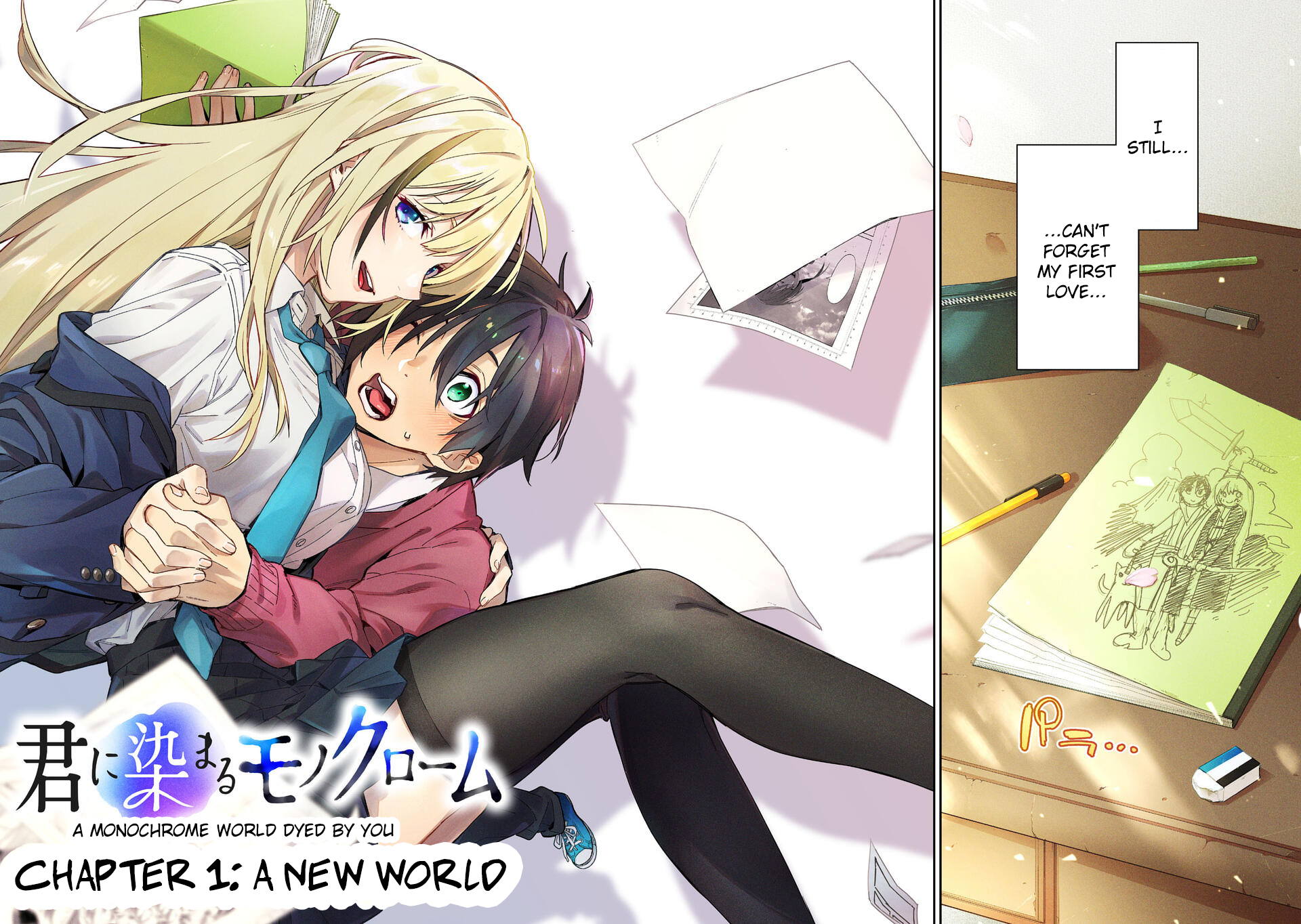 Kimi ni Somaru Monochrome A New World 第7页