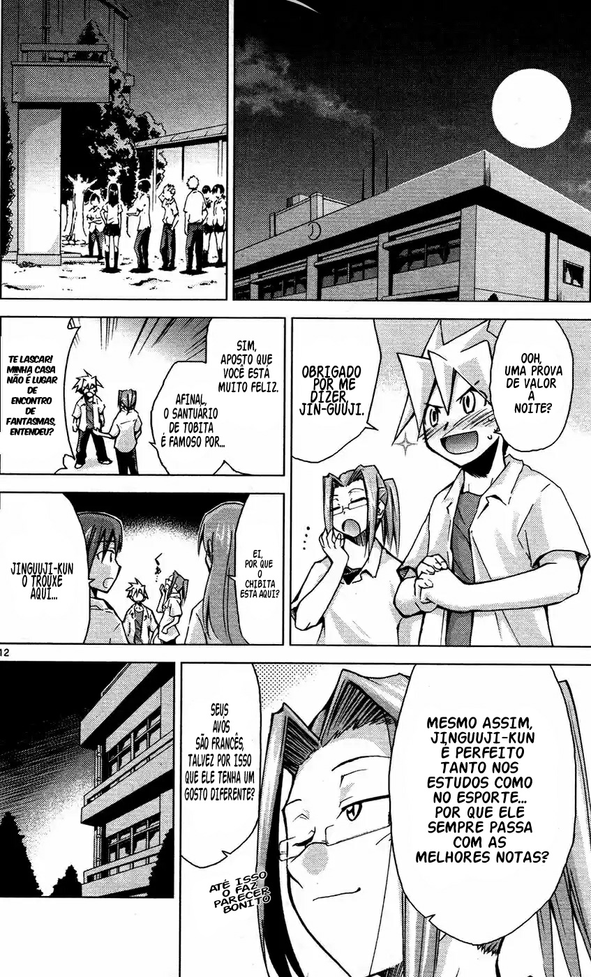 Chou Dokyuu Shoujo 4946 CONFISSÃO 第14页