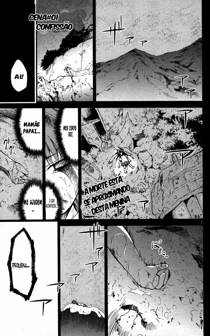 Chou Dokyuu Shoujo 4946 CONFISSÃO 第3页