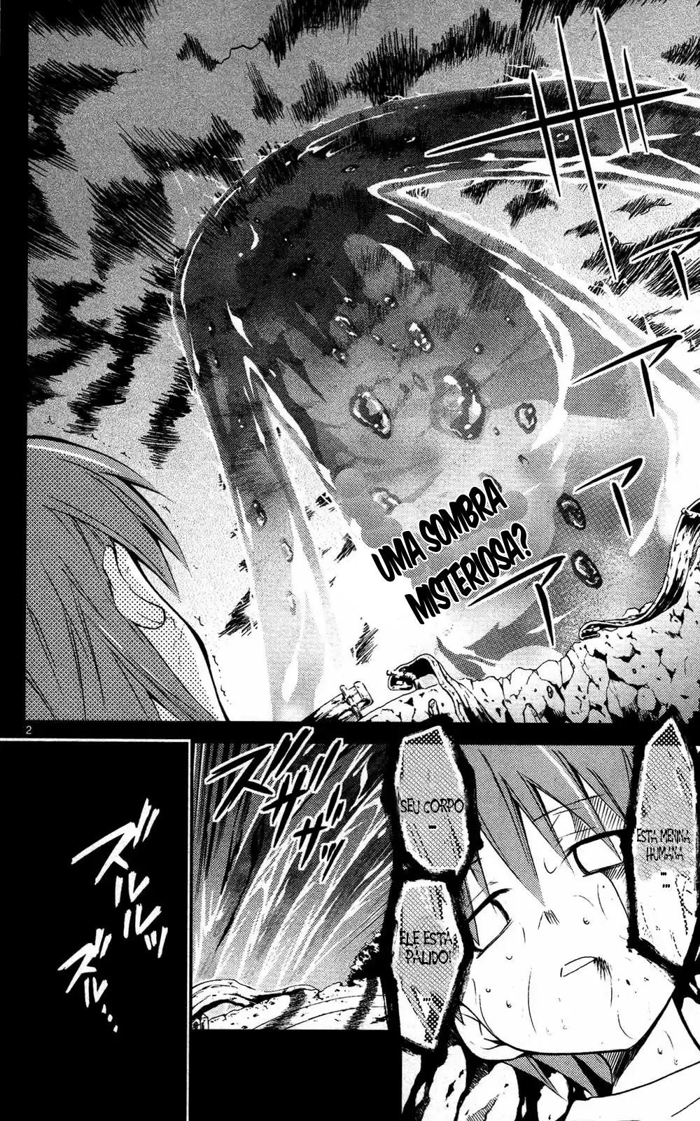 Chou Dokyuu Shoujo 4946 CONFISSÃO 第4页
