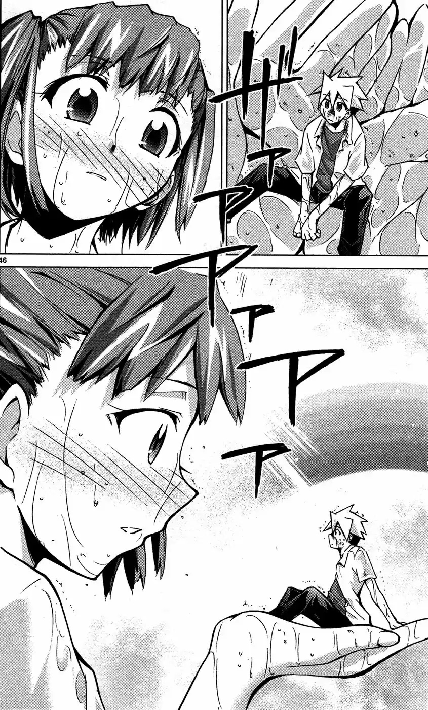 Chou Dokyuu Shoujo 4946 CONFISSÃO 第45页