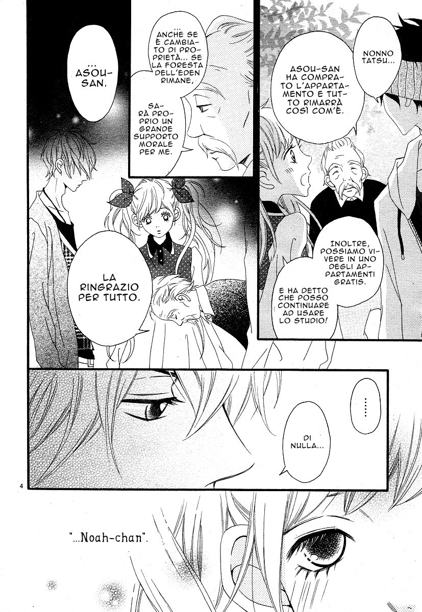 Noah! Ch. 2 第10页