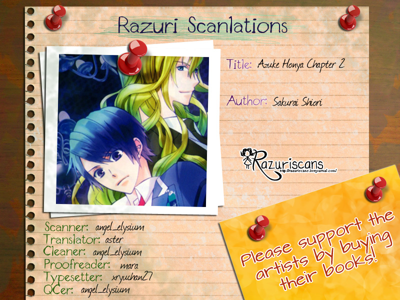 Azuke Honya Vol. 1 Ch. 2 第1页