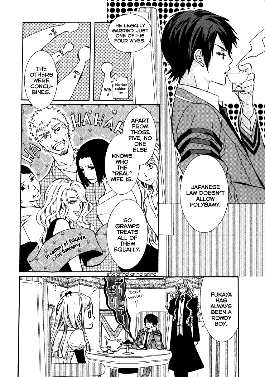 Azuke Honya Vol. 1 Ch. 2 第11页
