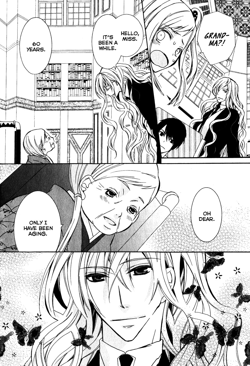 Azuke Honya Vol. 1 Ch. 2 第13页