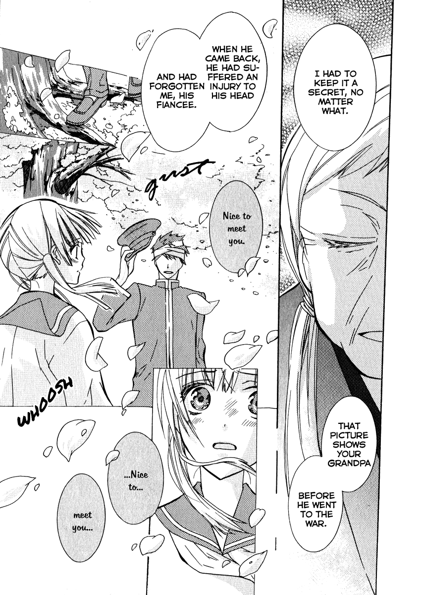 Azuke Honya Vol. 1 Ch. 2 第16页