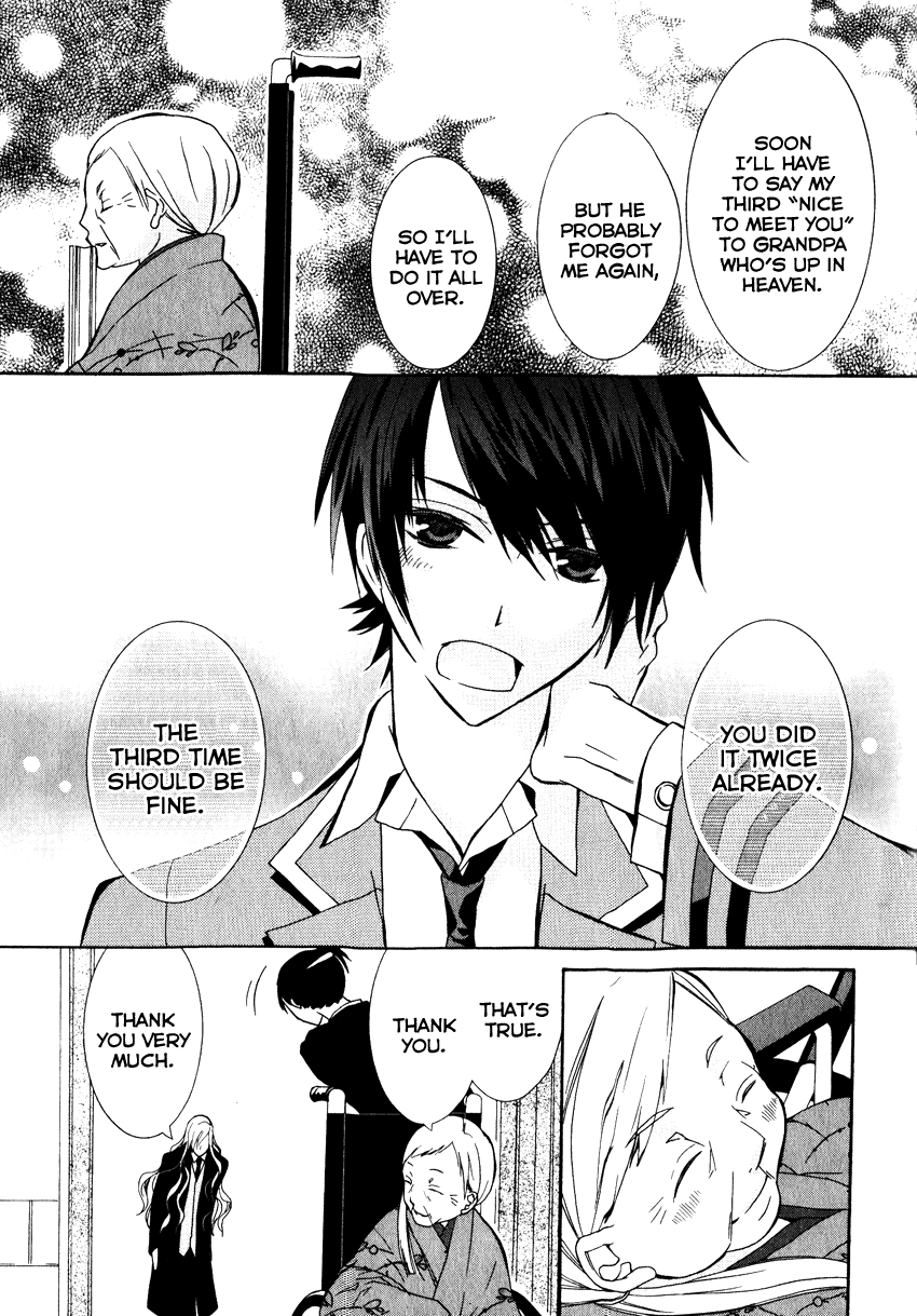 Azuke Honya Vol. 1 Ch. 2 第18页