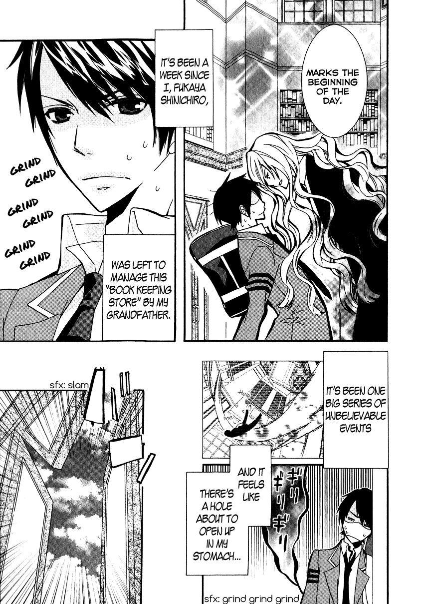 Azuke Honya Vol. 1 Ch. 2 第6页