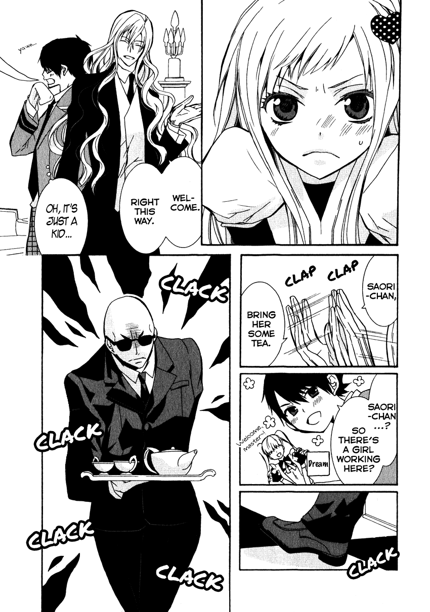 Azuke Honya Vol. 1 Ch. 2 第8页
