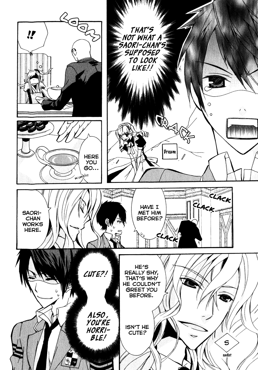 Azuke Honya Vol. 1 Ch. 2 第9页