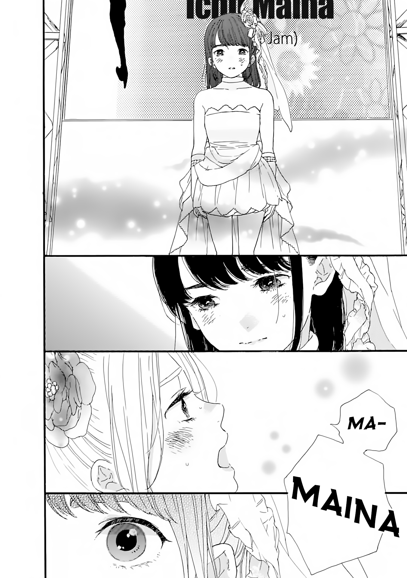Oshi ga Budoukan Ittekuretara Shinu Vol. 1 Ch. 3 第17页
