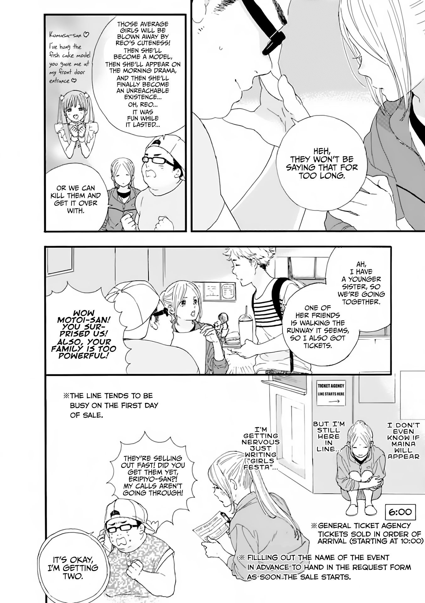 Oshi ga Budoukan Ittekuretara Shinu Vol. 1 Ch. 3 第7页