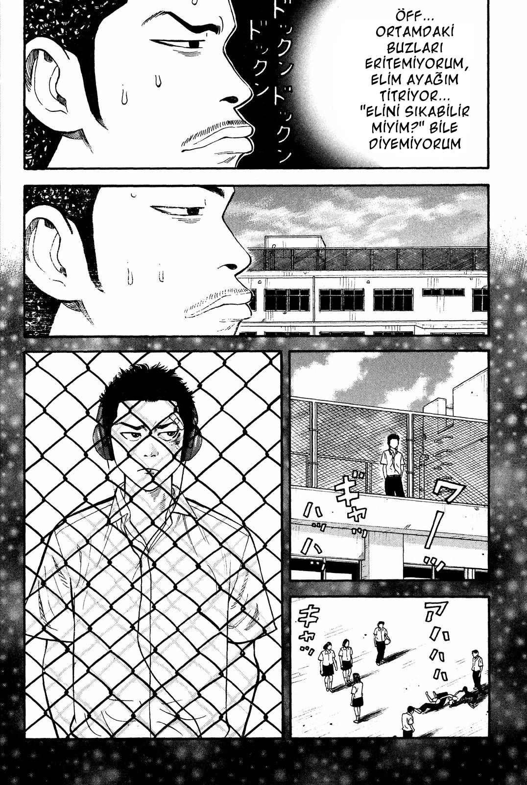 BECK Vol. 10 Ch. 28 第47页