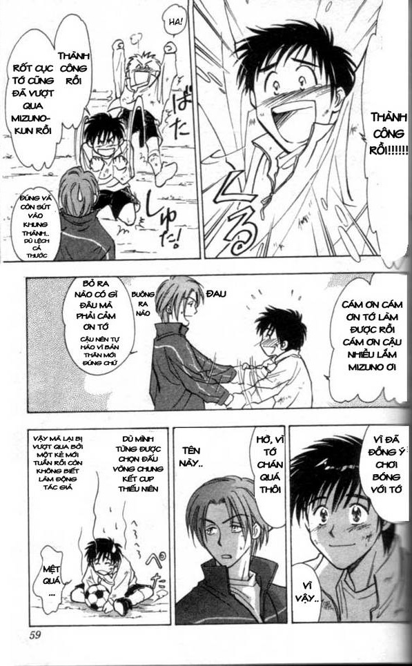 Whistle! Vol. 1 Ch. 1 第33页