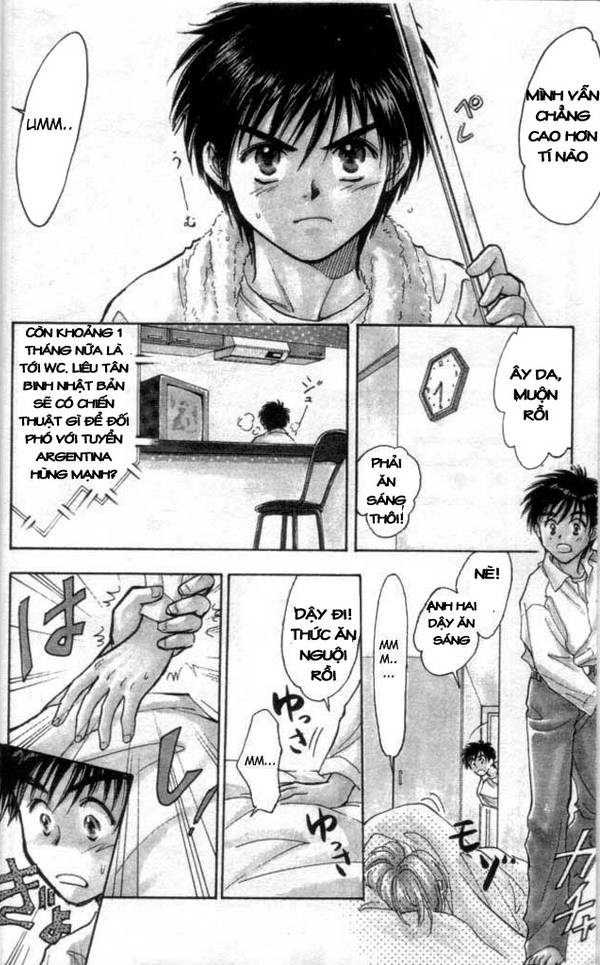 Whistle! Vol. 1 Ch. 1 第6页