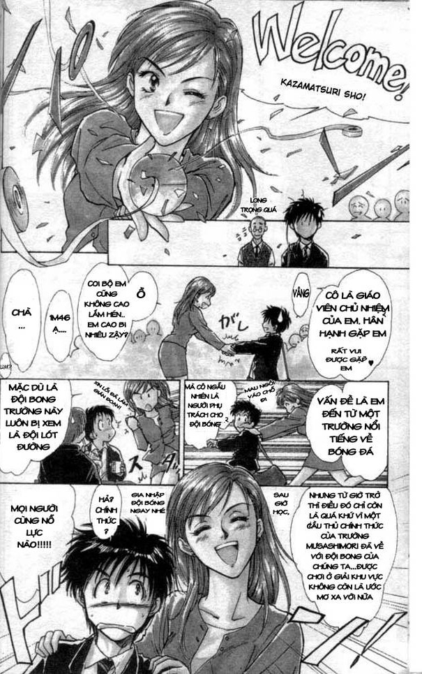 Whistle! Vol. 1 Ch. 1 第10页