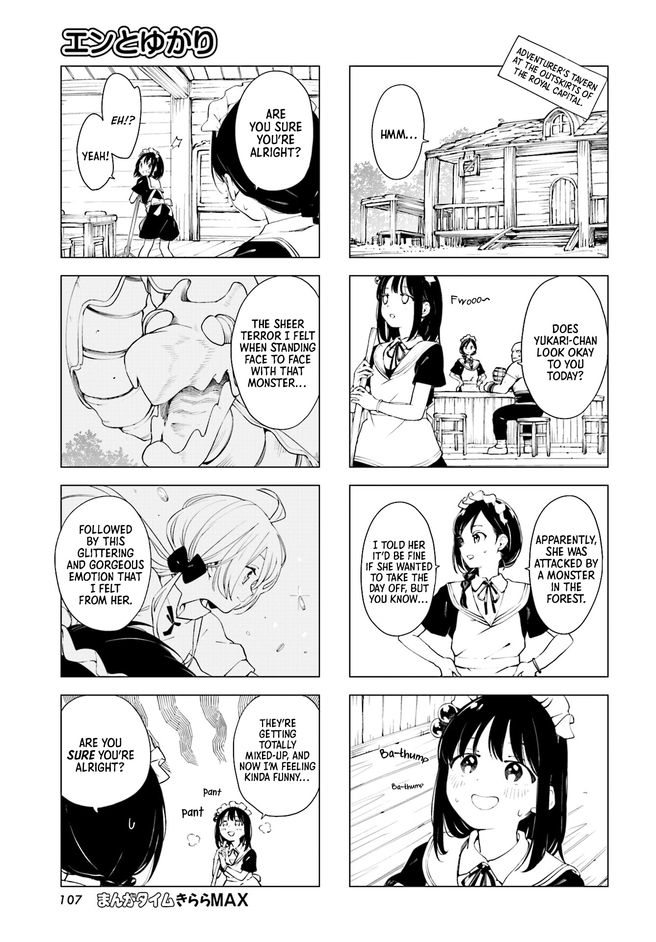 En and Yukari 第3页