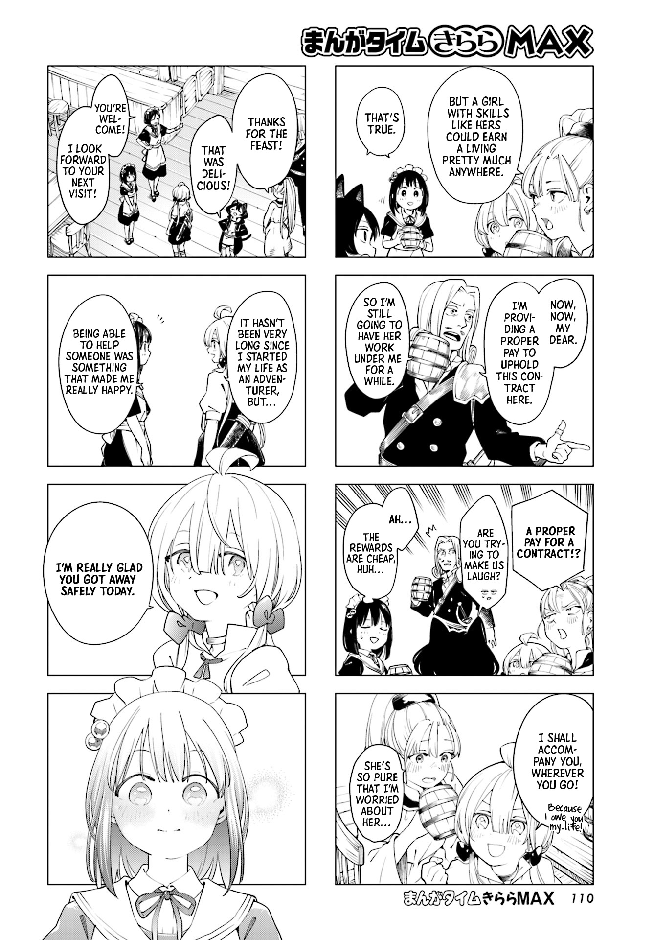 En and Yukari 第6页