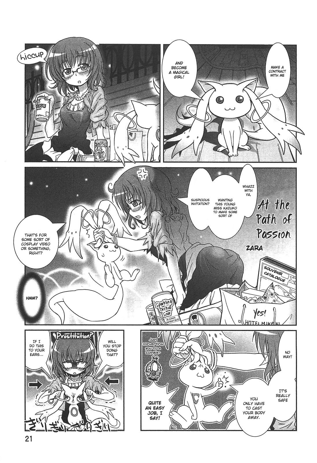 Mahou Shoujo Madoka☆Magica - Anthology Comic At the Path of Passion 第1页