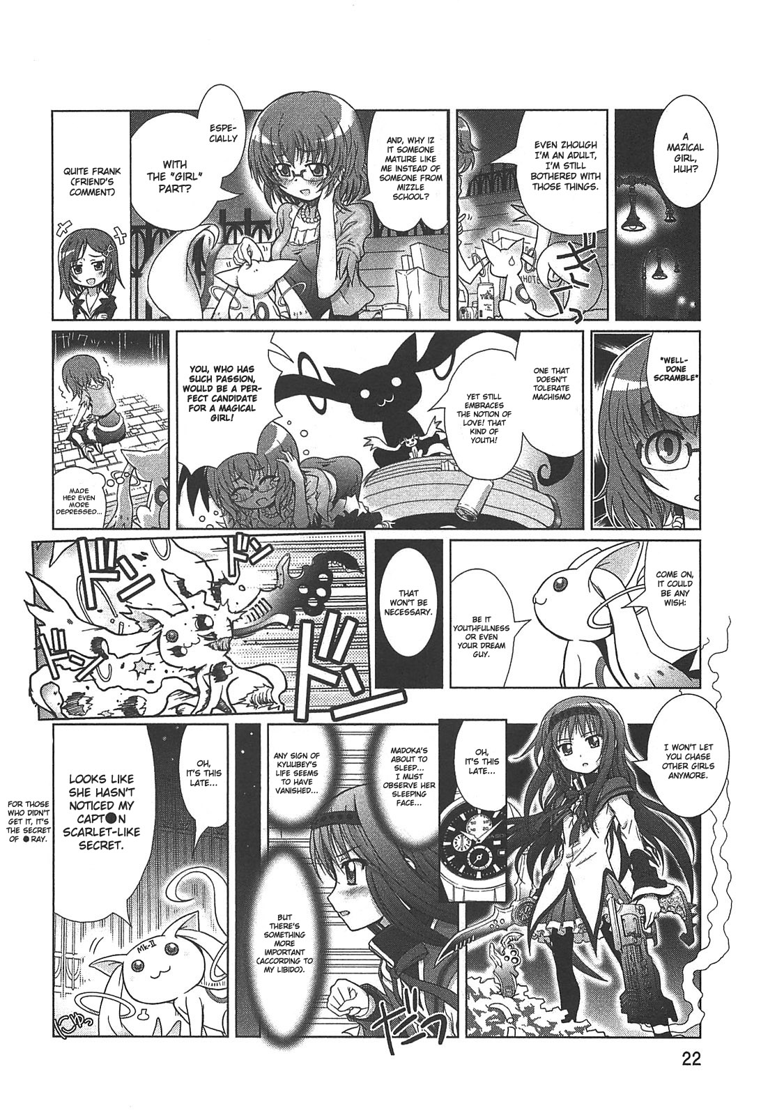 Mahou Shoujo Madoka☆Magica - Anthology Comic At the Path of Passion 第2页