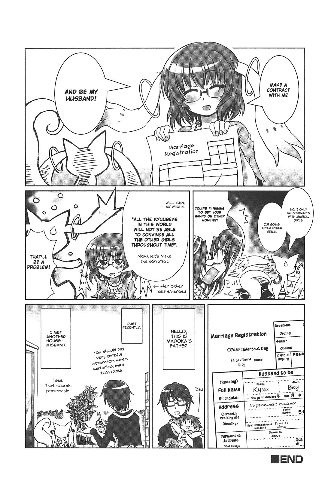 Mahou Shoujo Madoka☆Magica - Anthology Comic At the Path of Passion 第4页