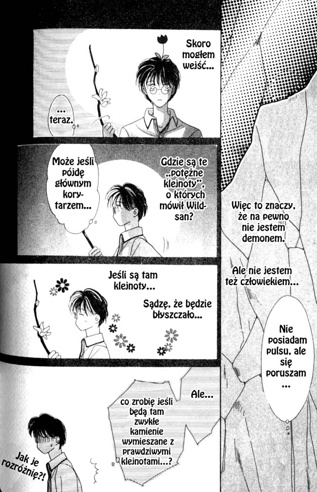 Koori no Mamono no Monogatari Vol. 1 Ch. 2.2 第11页