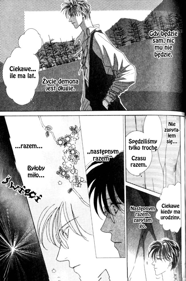 Koori no Mamono no Monogatari Vol. 1 Ch. 2.2 第14页