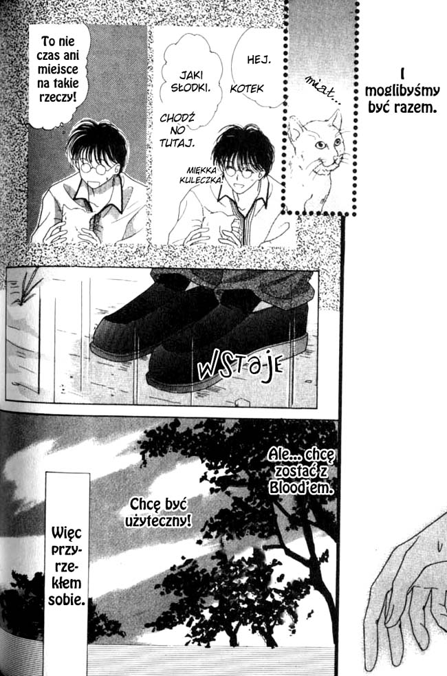Koori no Mamono no Monogatari Vol. 1 Ch. 2.2 第3页