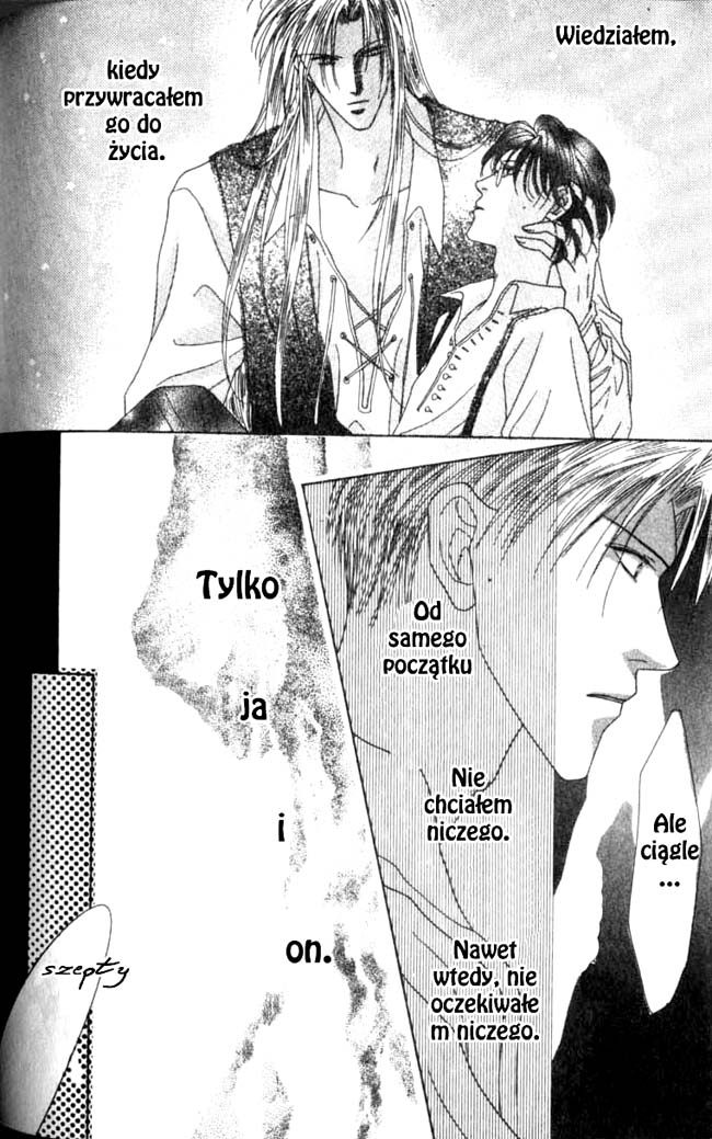 Koori no Mamono no Monogatari Vol. 1 Ch. 2.2 第21页