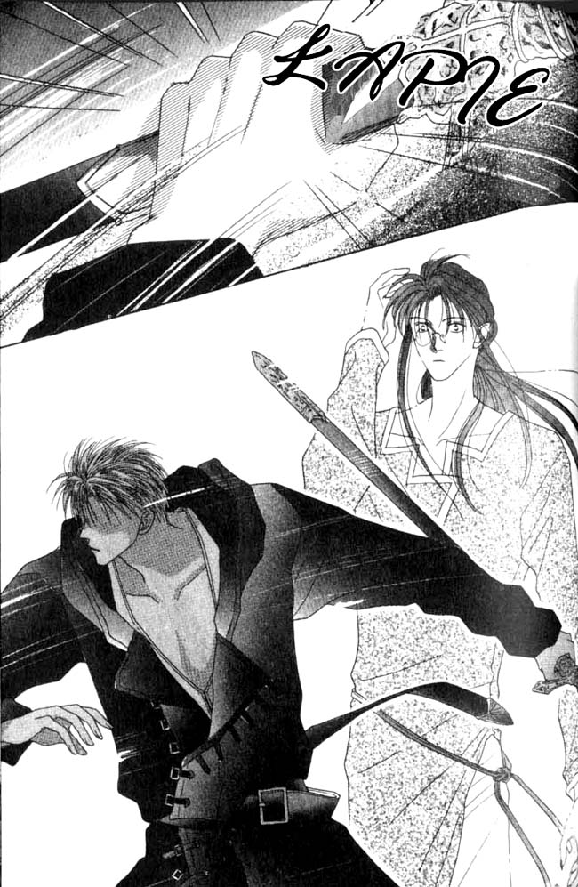 Koori no Mamono no Monogatari Vol. 1 Ch. 2.2 第25页