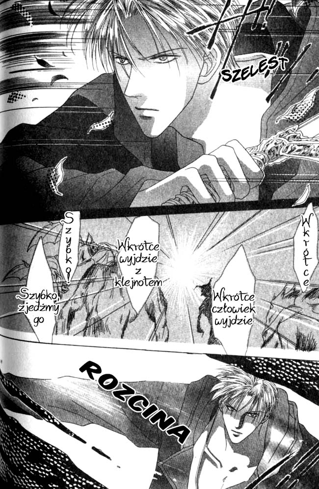 Koori no Mamono no Monogatari Vol. 1 Ch. 2.2 第28页