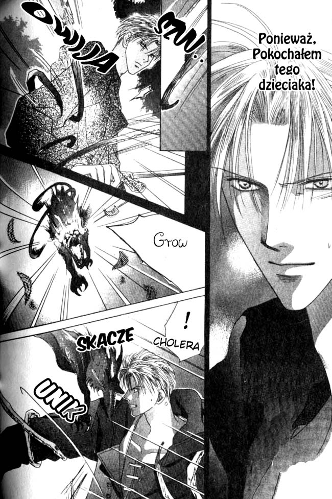 Koori no Mamono no Monogatari Vol. 1 Ch. 2.2 第32页