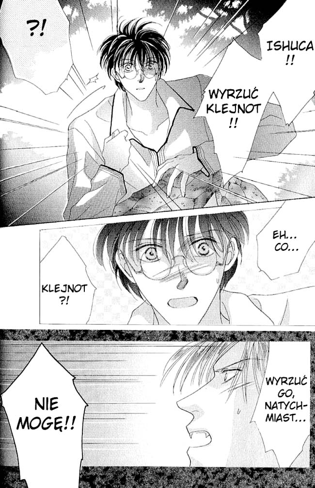 Koori no Mamono no Monogatari Vol. 1 Ch. 2.2 第40页