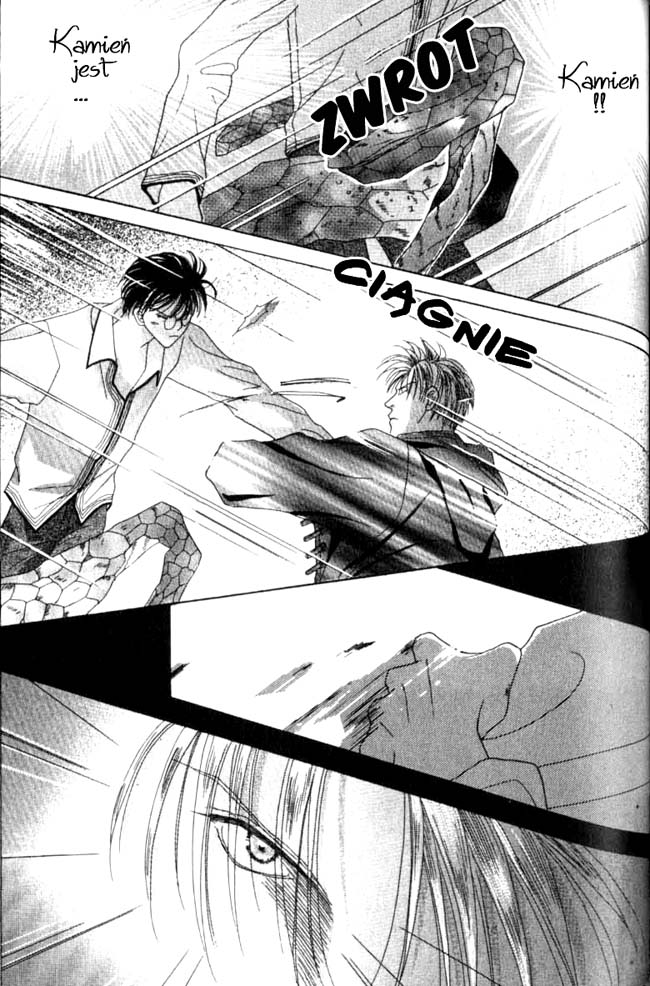 Koori no Mamono no Monogatari Vol. 1 Ch. 2.2 第47页