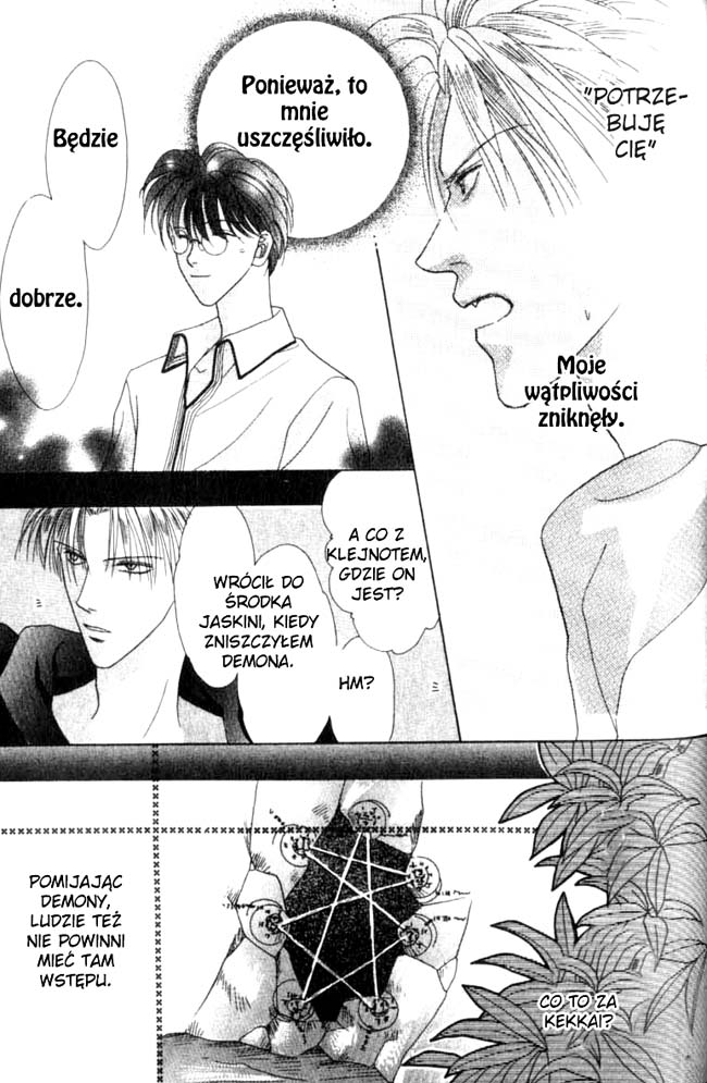 Koori no Mamono no Monogatari Vol. 1 Ch. 2.2 第50页