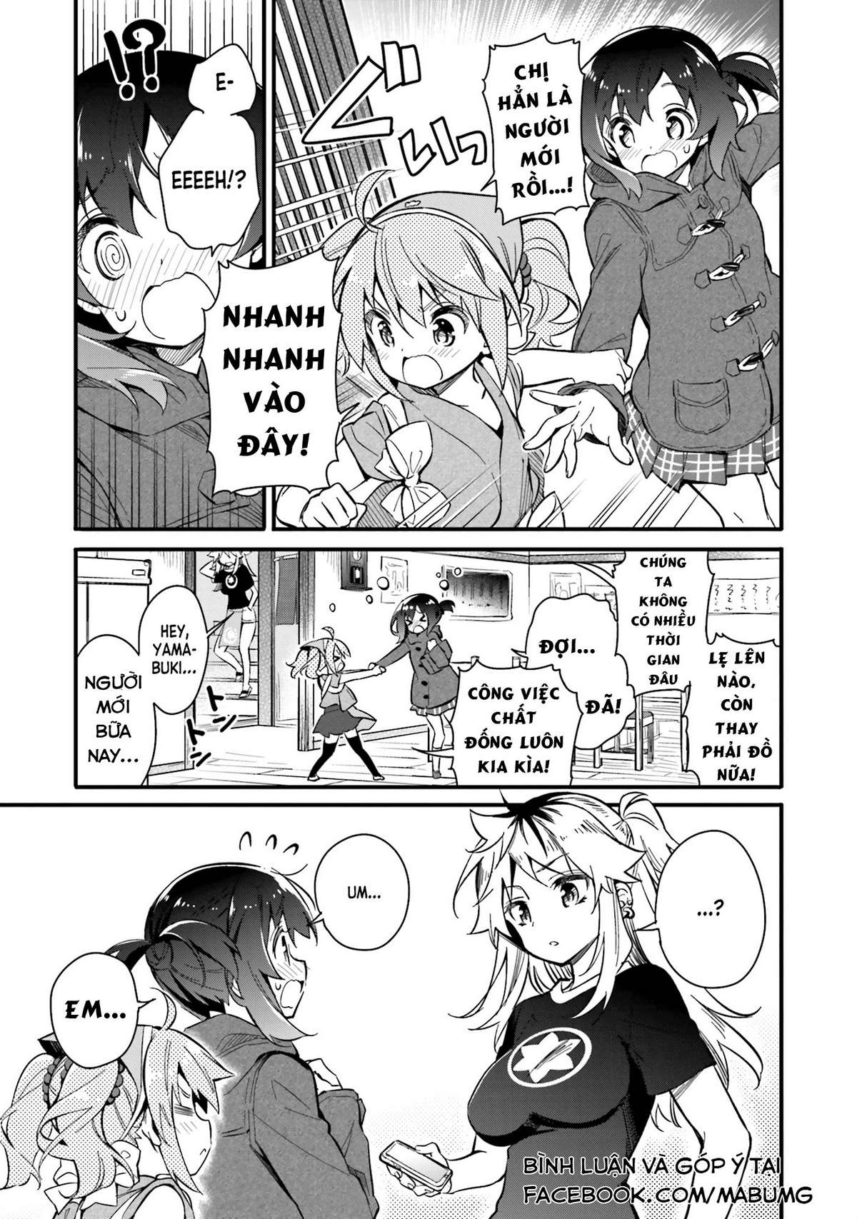 Chotto Ippai! Đường về nhà kì lạ 第19页
