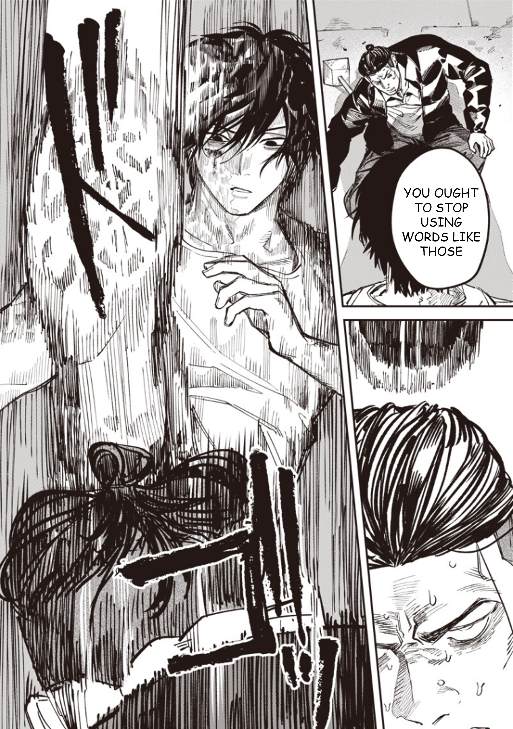 Melanco Killing Vol. 2 Ch. 6 第13页