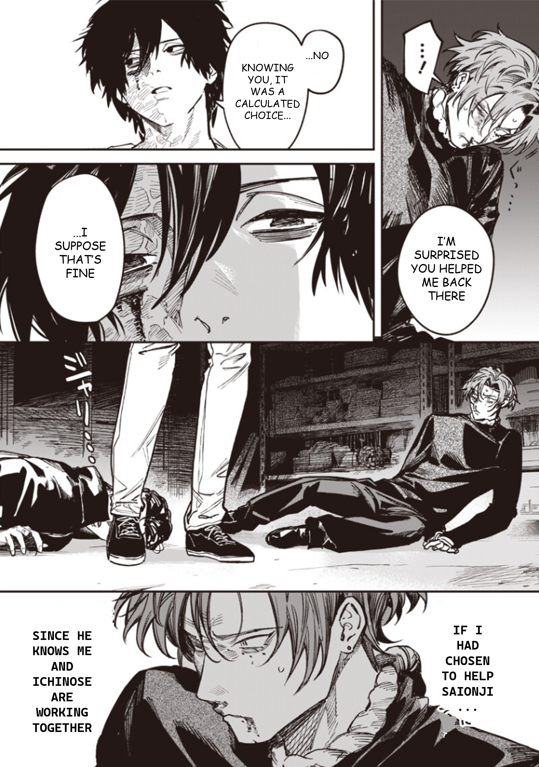 Melanco Killing Vol. 2 Ch. 6 第16页