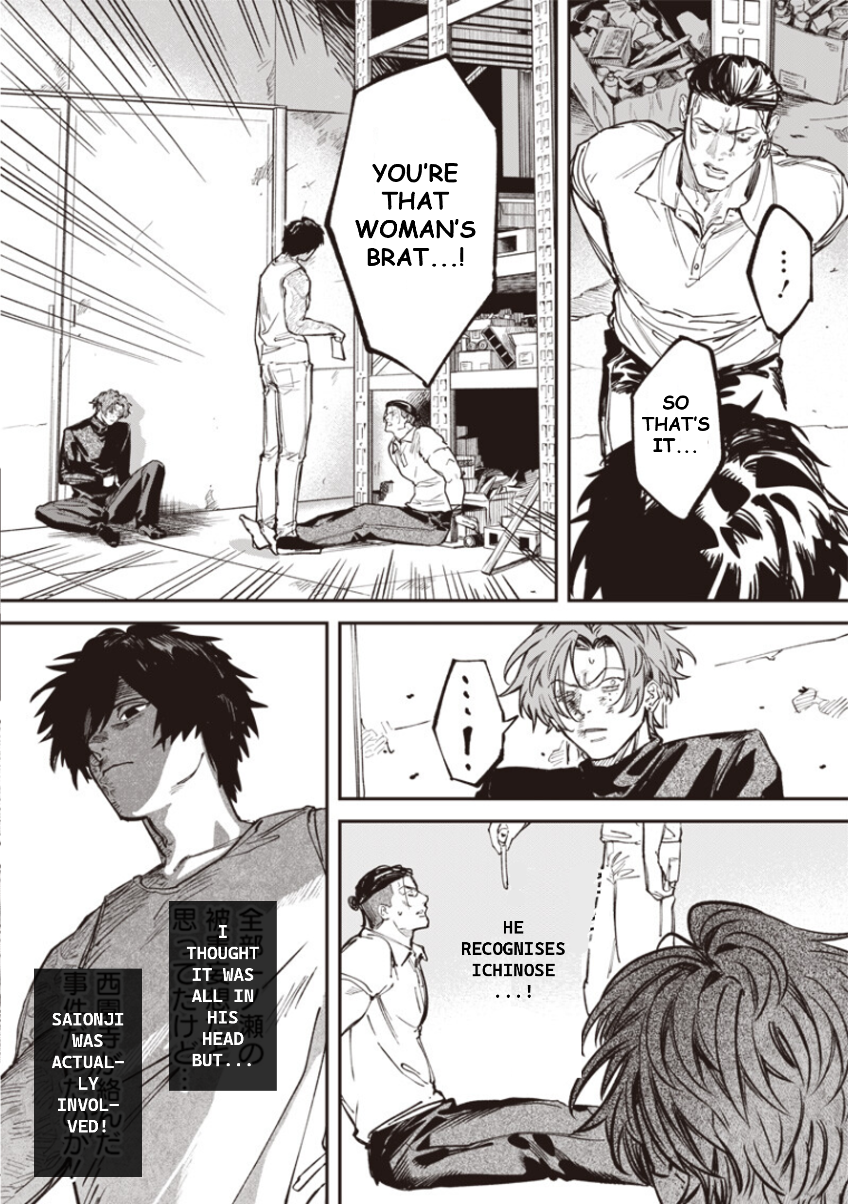 Melanco Killing Vol. 2 Ch. 6 第22页