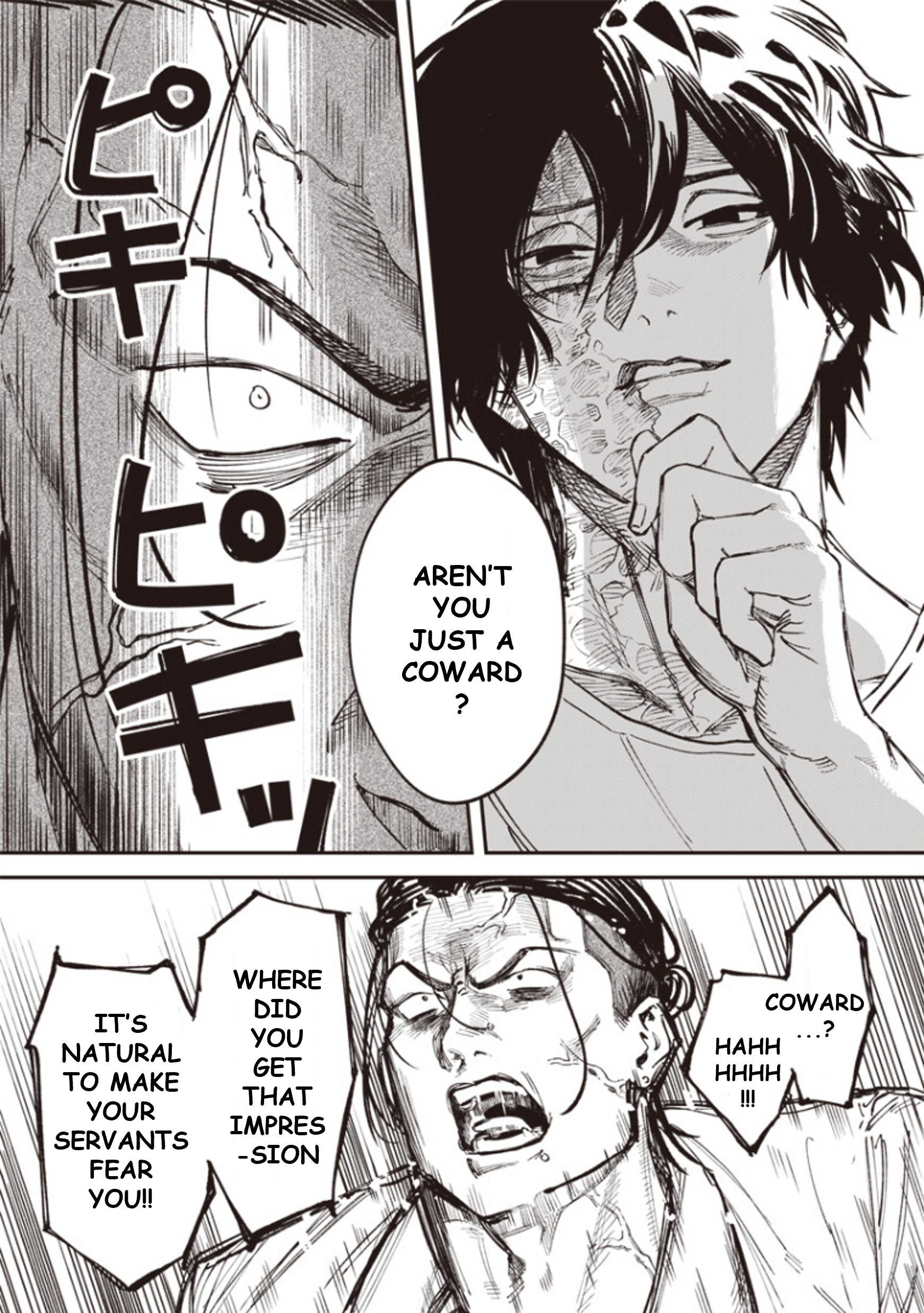 Melanco Killing Vol. 2 Ch. 6 第27页