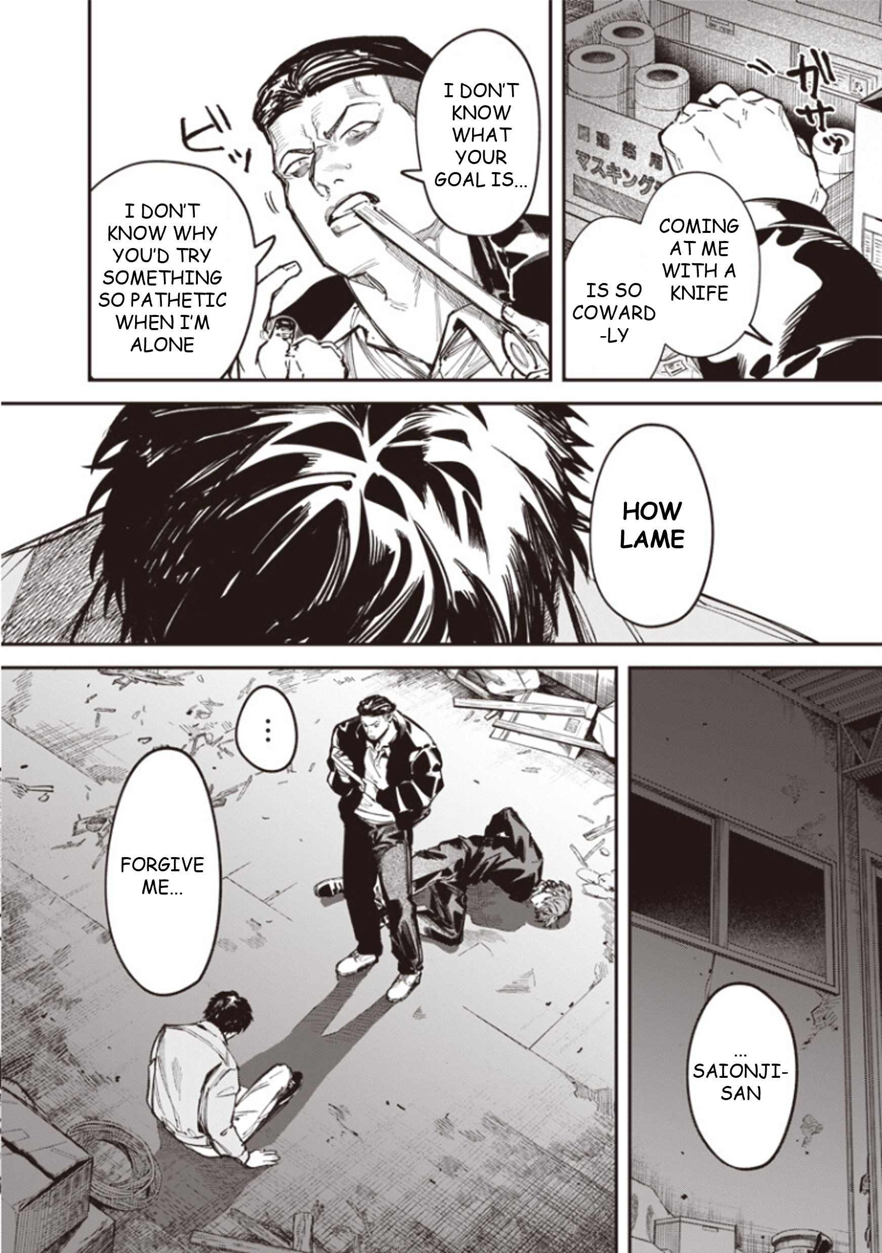 Melanco Killing Vol. 2 Ch. 6 第4页