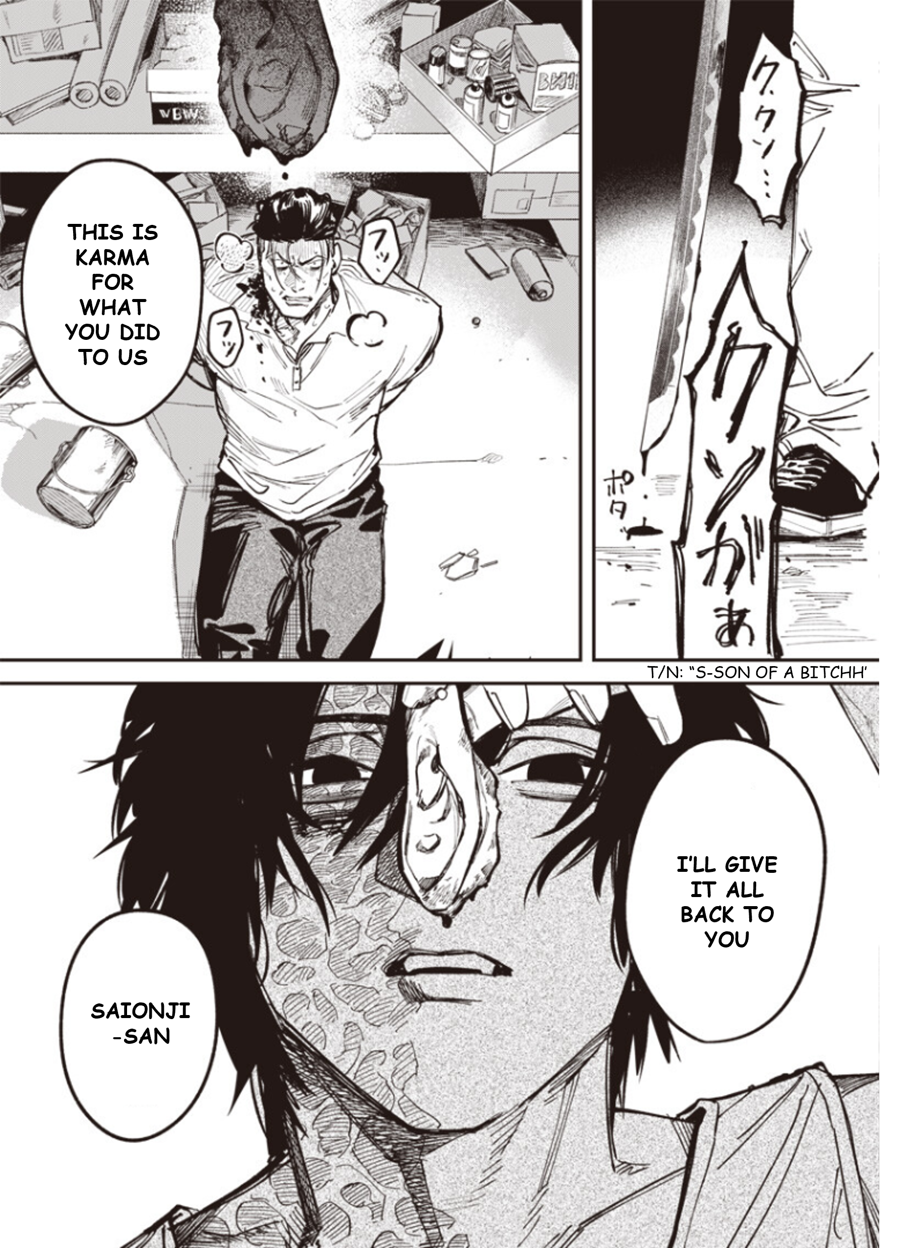 Melanco Killing Vol. 2 Ch. 6 第31页