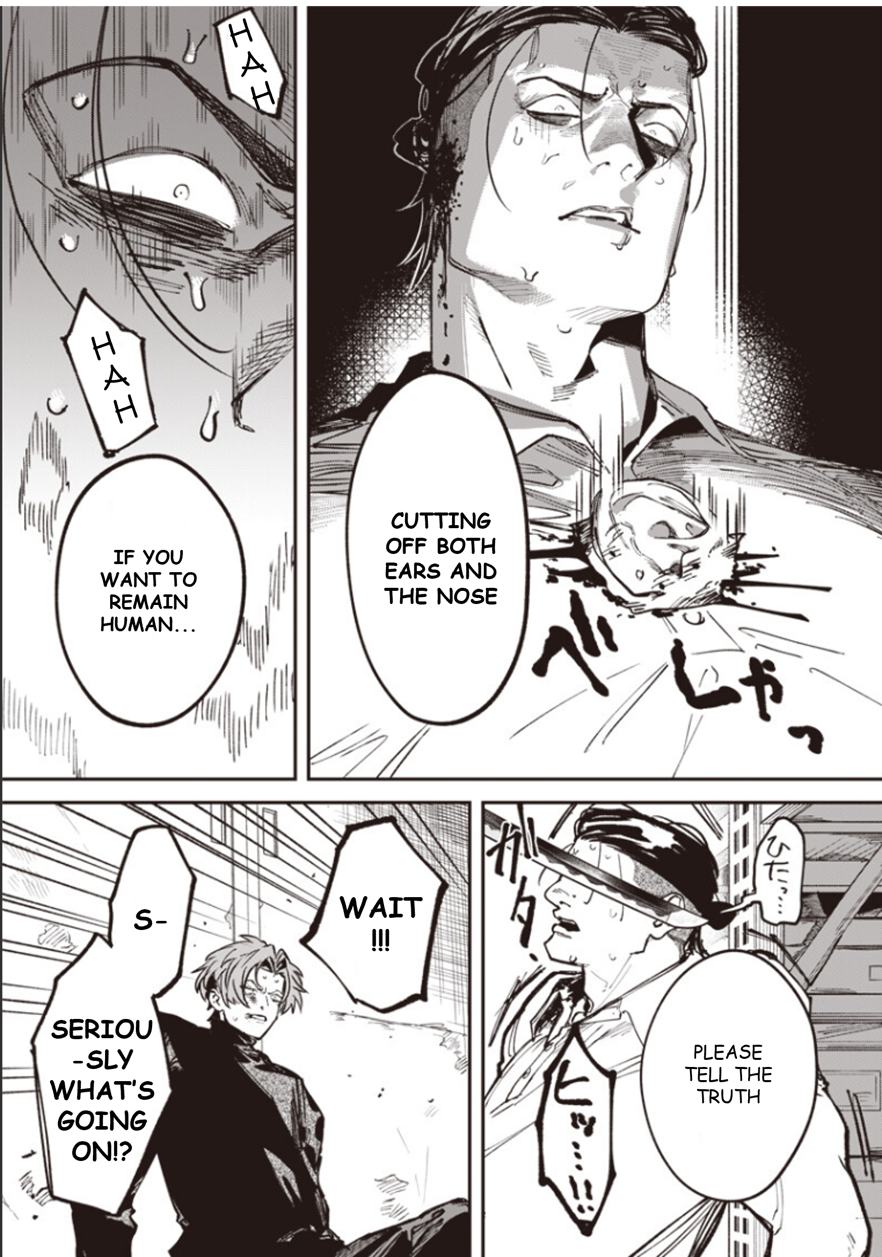 Melanco Killing Vol. 2 Ch. 6 第33页