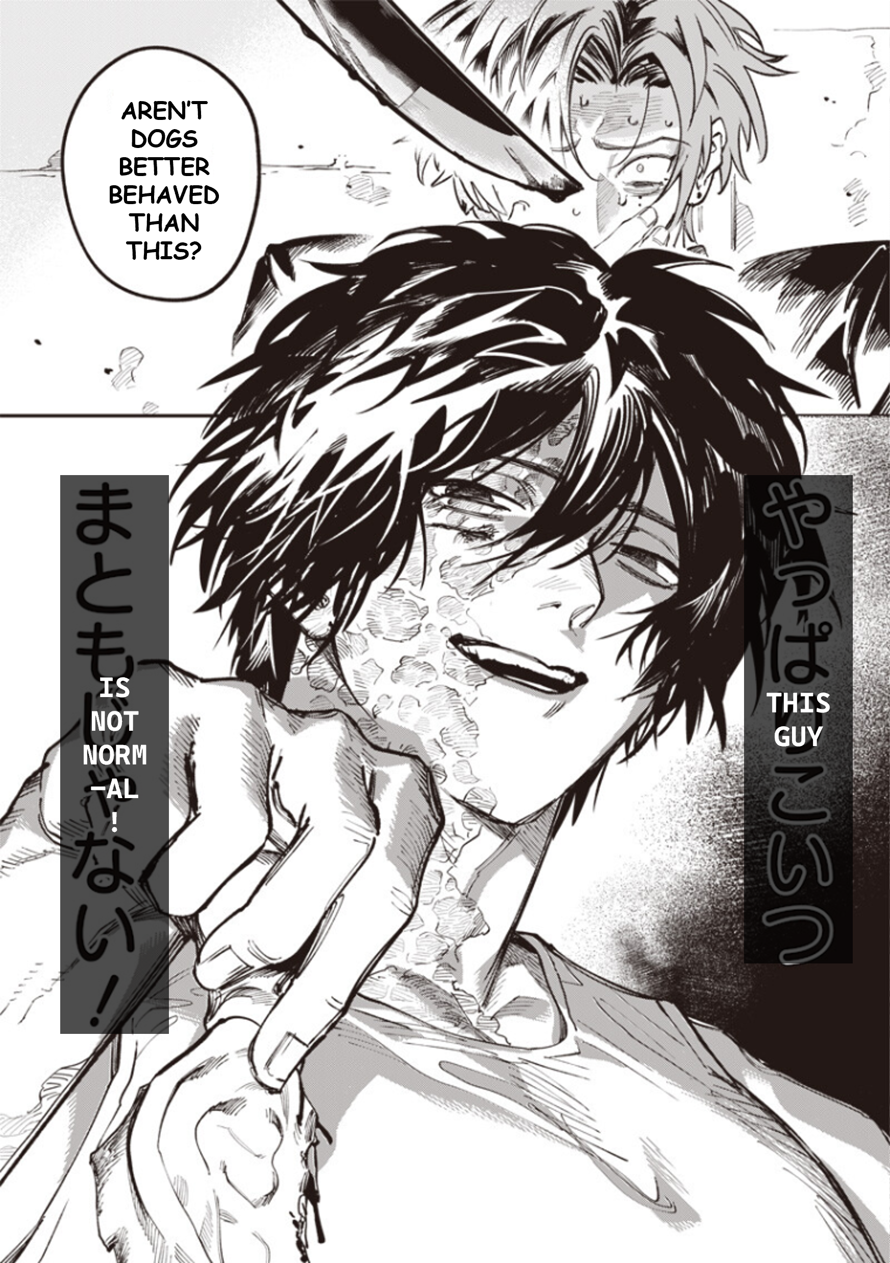 Melanco Killing Vol. 2 Ch. 6 第37页