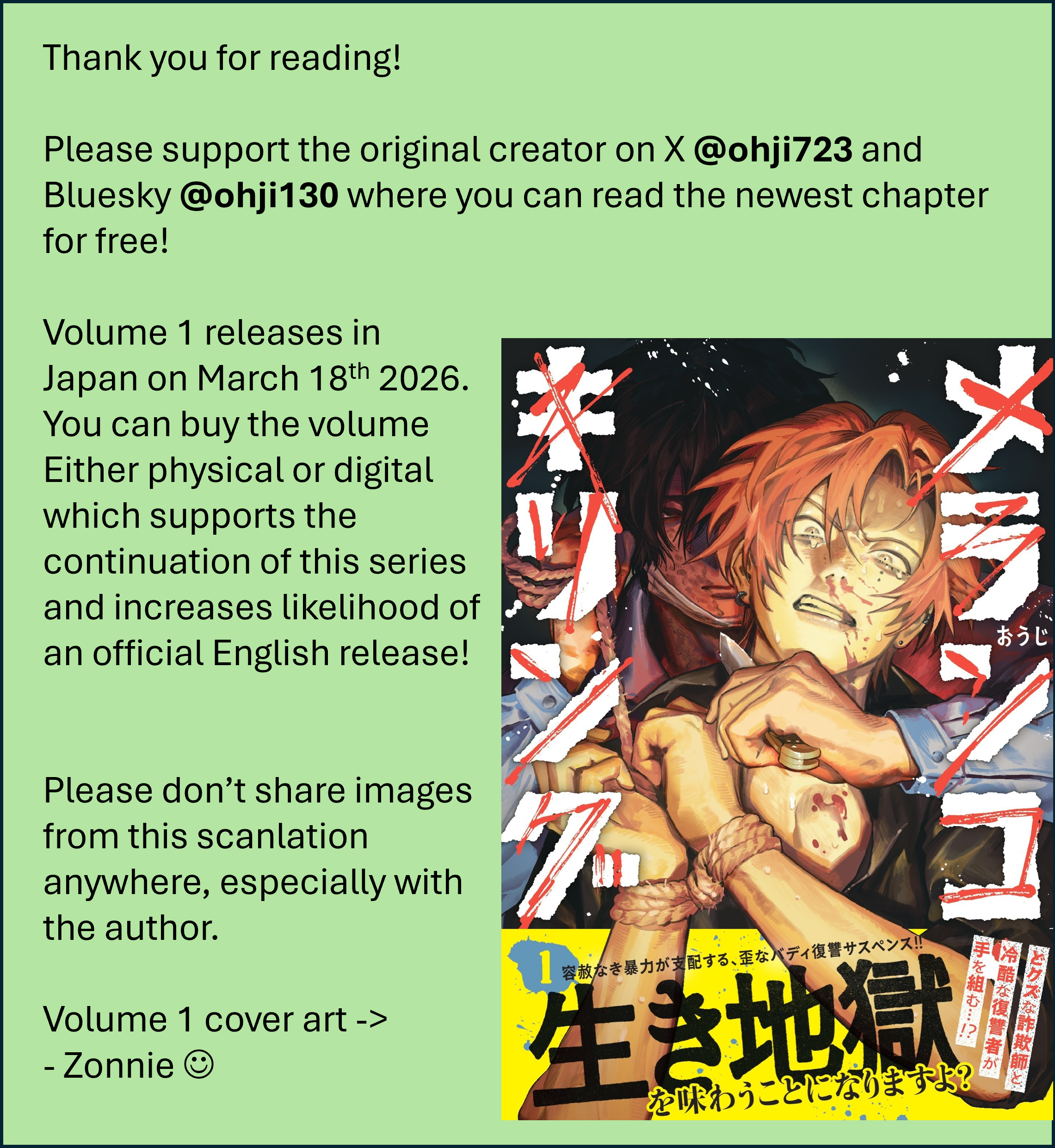 Melanco Killing Vol. 2 Ch. 6 第38页