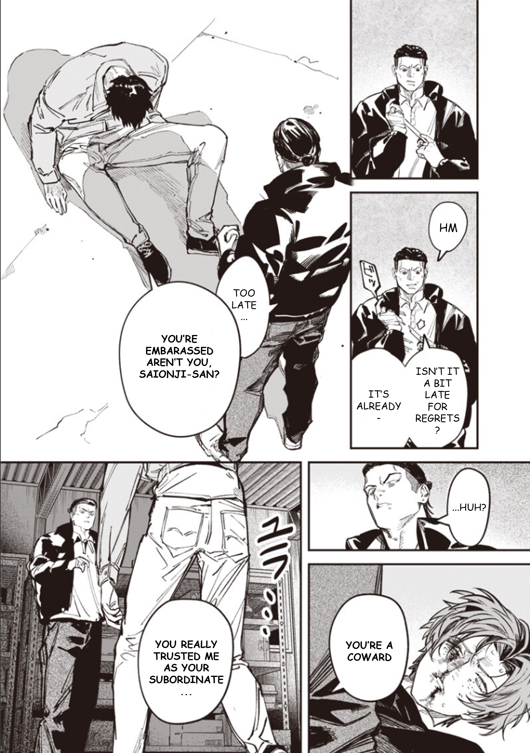 Melanco Killing Vol. 2 Ch. 6 第5页