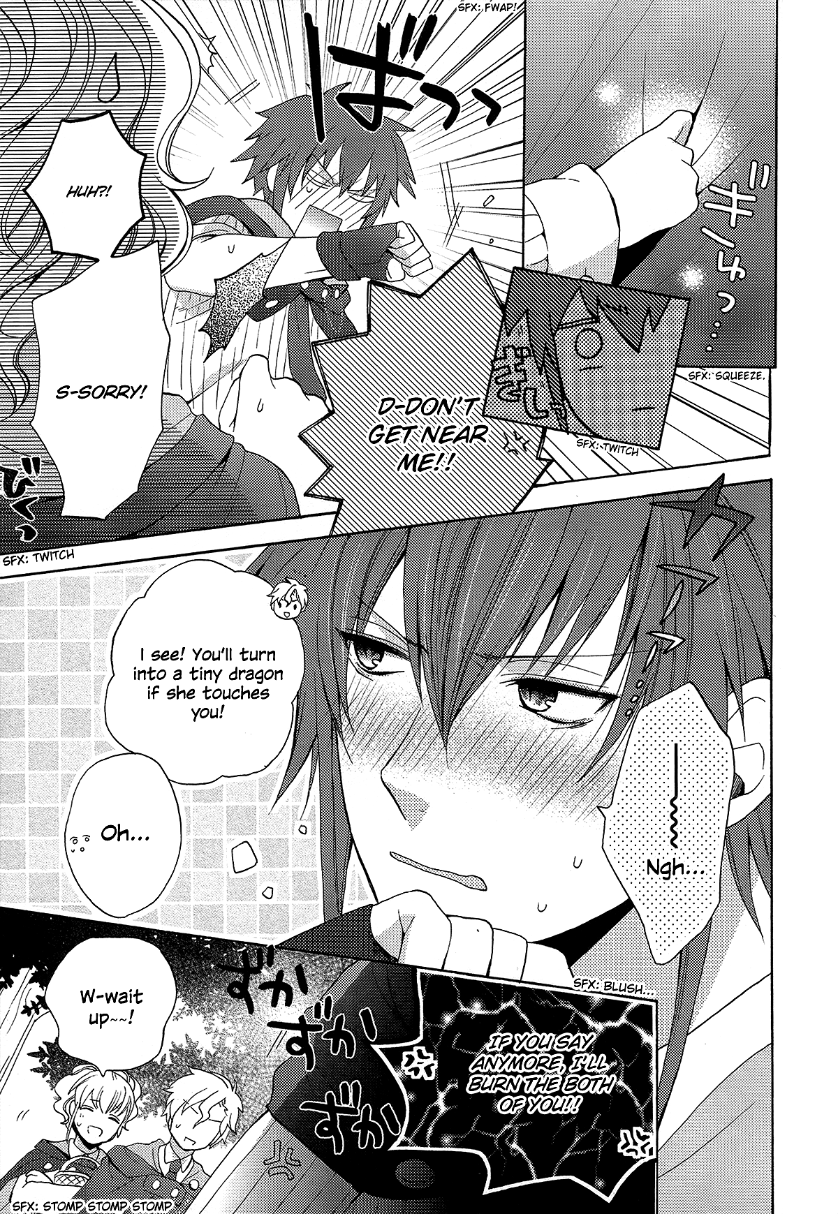 Wand of Fortune Vol. 1 Ch. 5 第8页