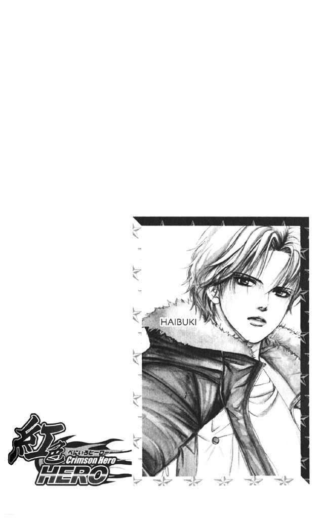 Crimson Hero Vol. 1 Ch. 2 第3页